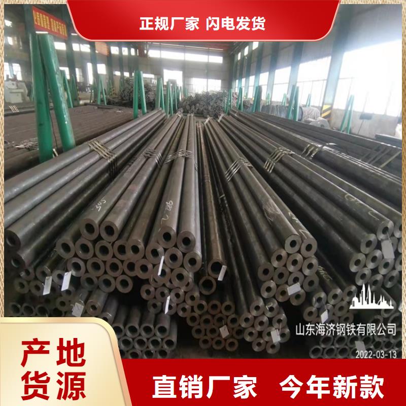 20Cr无缝钢管非标定做厂家—薄利多销