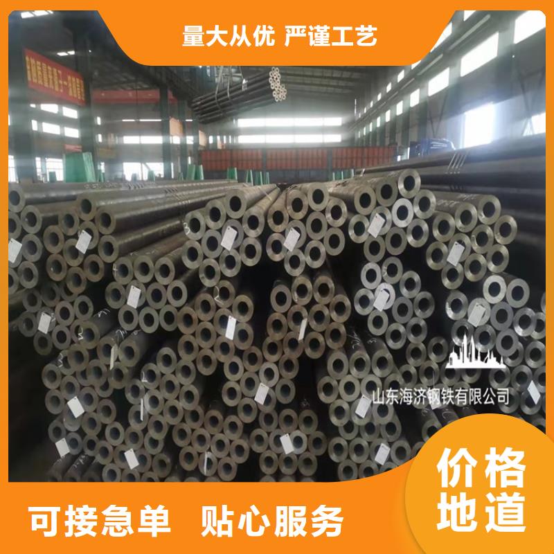 发货速度快的20cr无缝管批发商