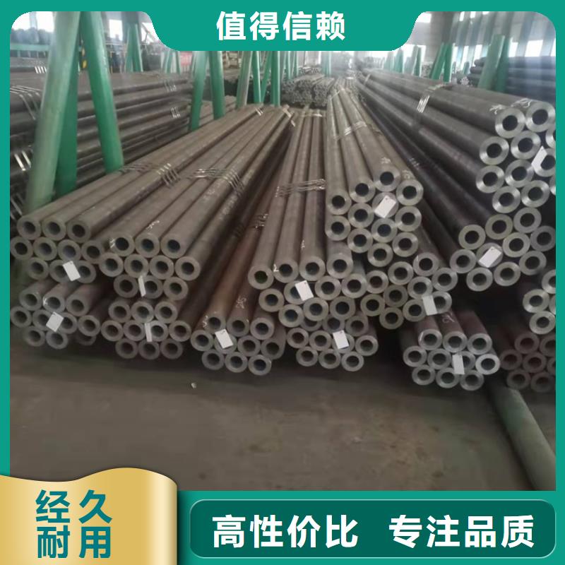 45#精密小管质量认证