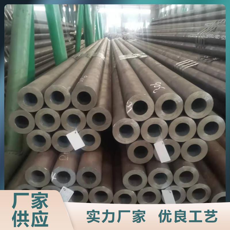 20Cr无缝钢管零售切割诚信经营厂家