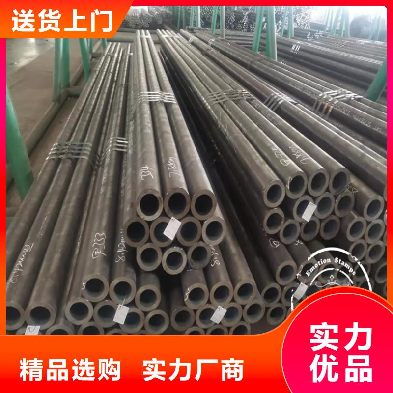 45#精密小管质量认证