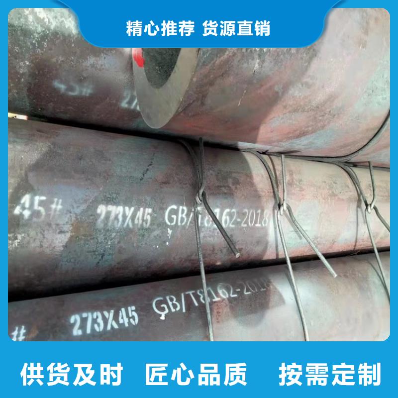 2025新价格##102直经20cr无缝钢管厂家##电话咨询