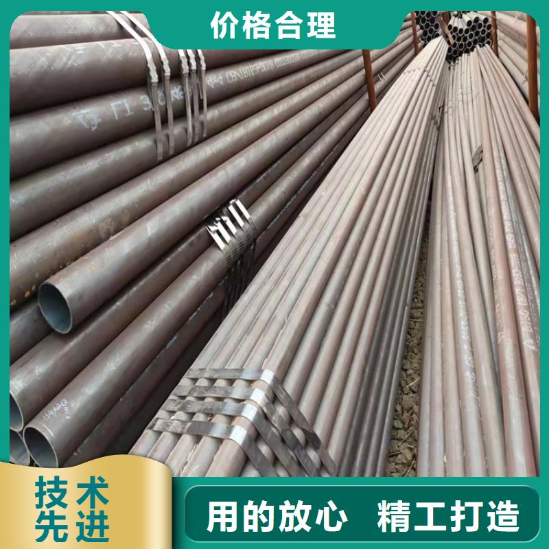 20Cr无缝钢管零售切割诚信经营厂家