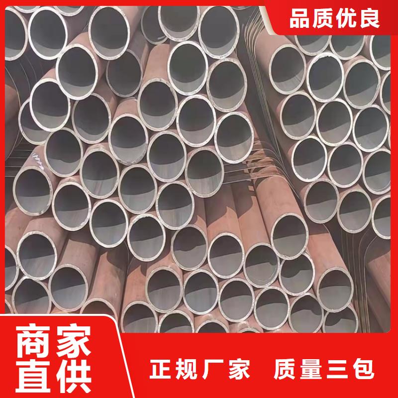 耐磨20cr无缝管价格