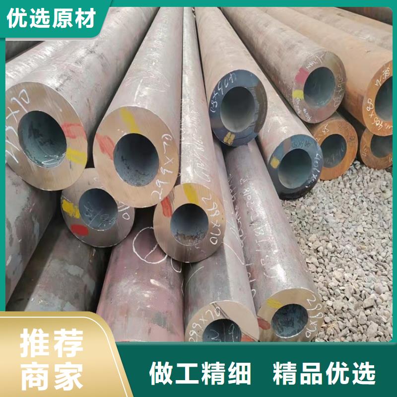 2025新价格##102直经20cr无缝钢管厂家##电话咨询