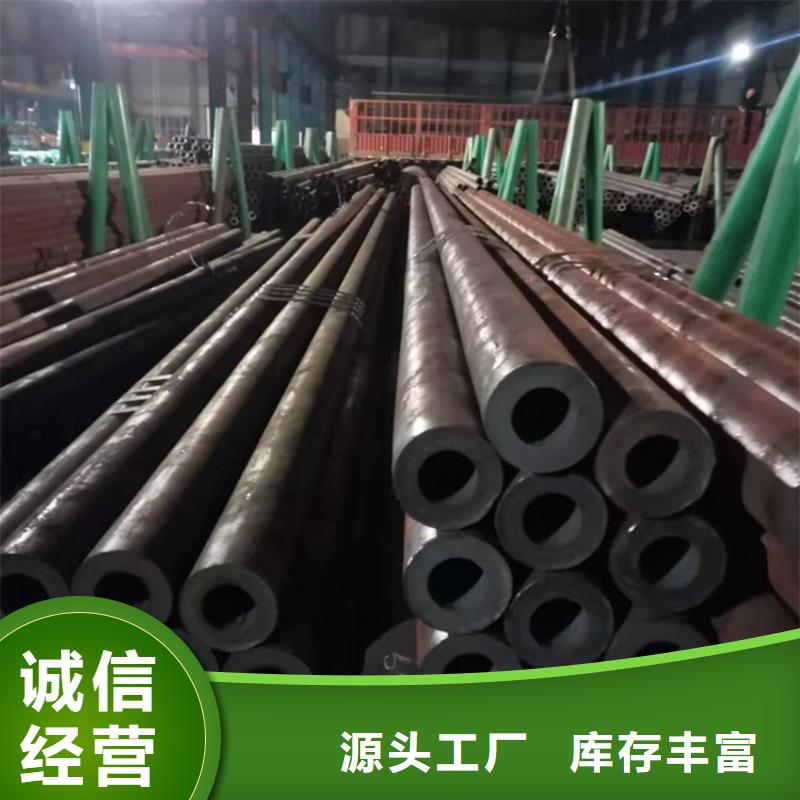 45#精密小管质量认证