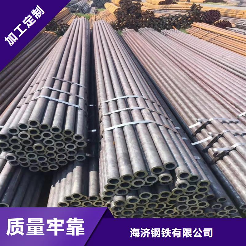 民权县20cr无缝钢管机械加工1吨起订