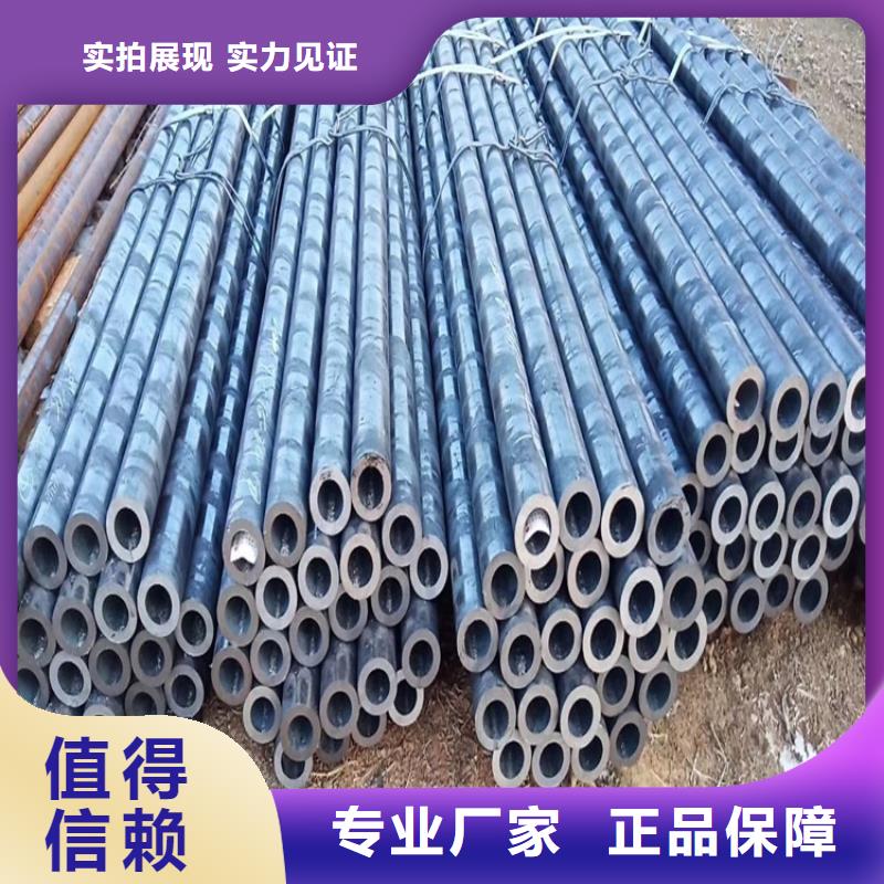 民权县20cr无缝钢管机械加工1吨起订