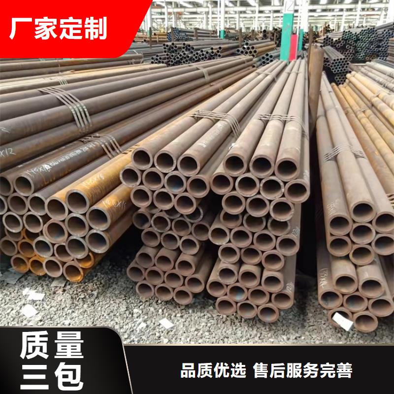 耐磨20cr无缝管-货到付款
