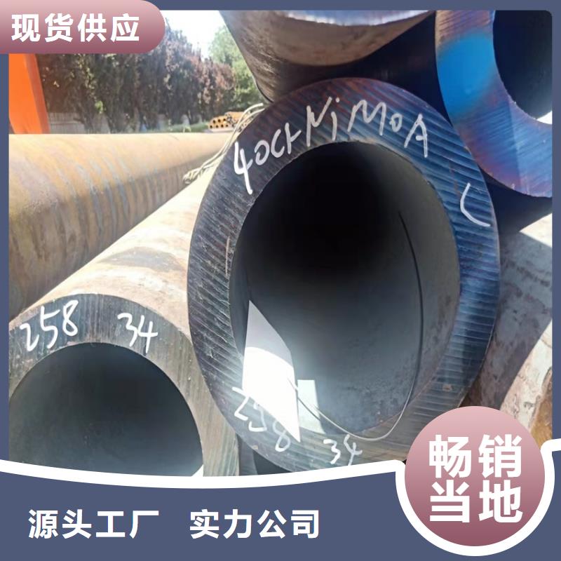 优选：20cr精拔管品牌厂家