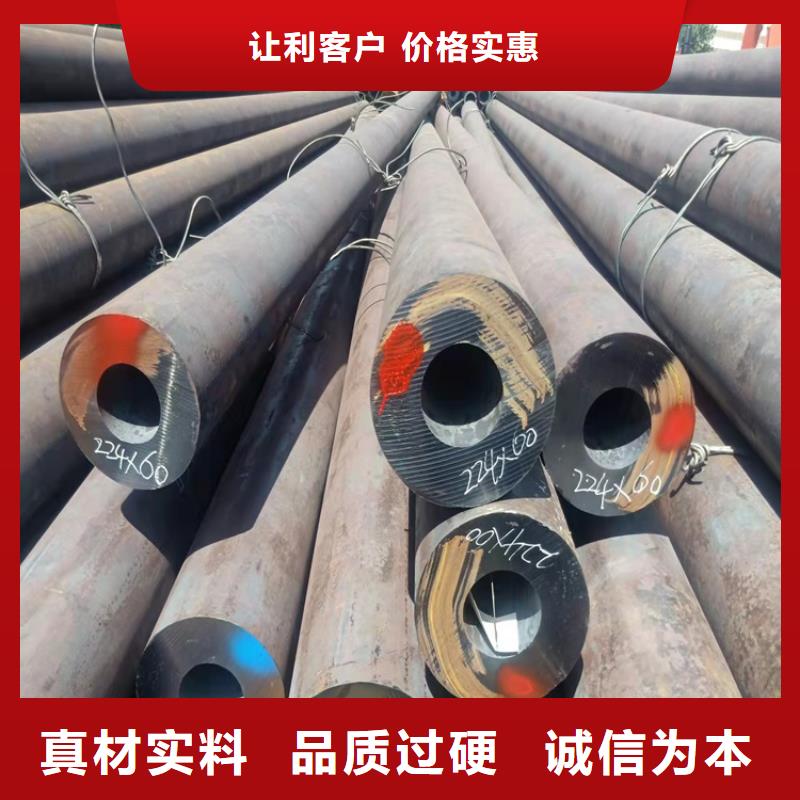 优质20cr精拔管的生产厂家