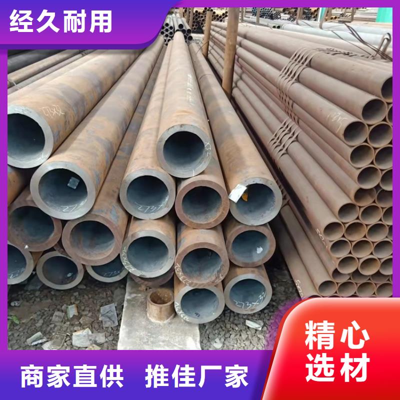 耐磨20cr无缝管-货到付款