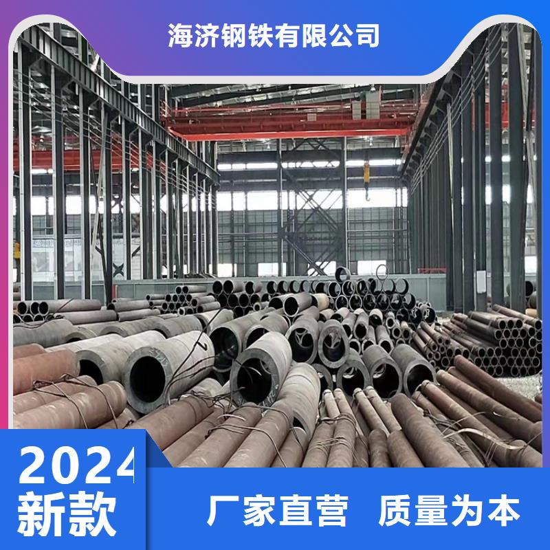 民权县20cr无缝钢管机械加工1吨起订
