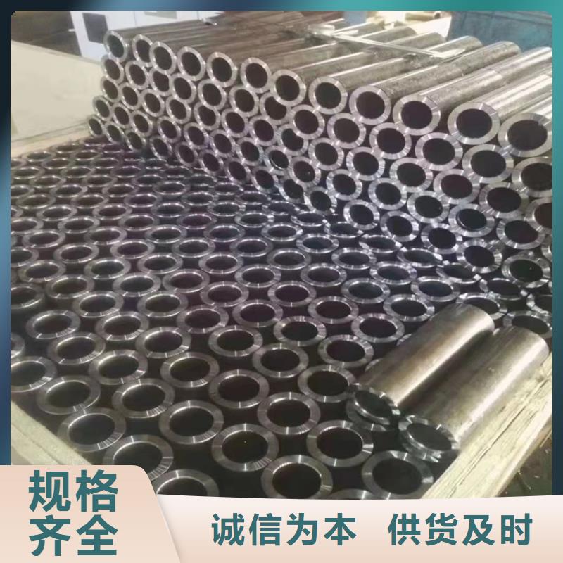 20Cr无缝钢管零售切割诚信经营厂家