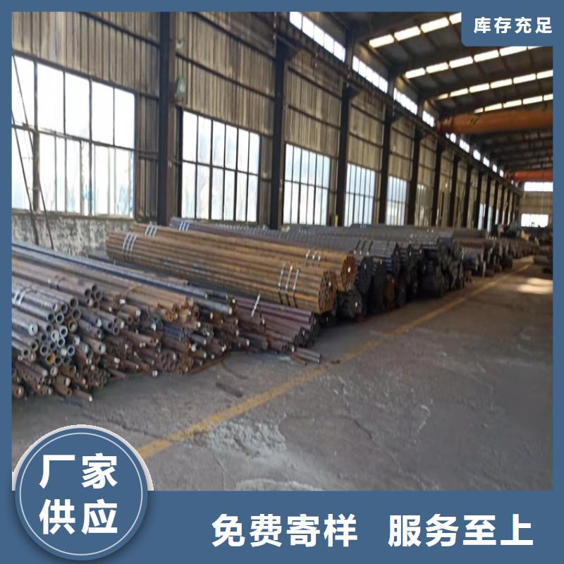 20cr精密钢管现货直发