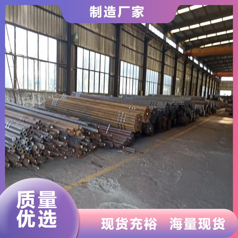 耐磨20cr无缝管价格