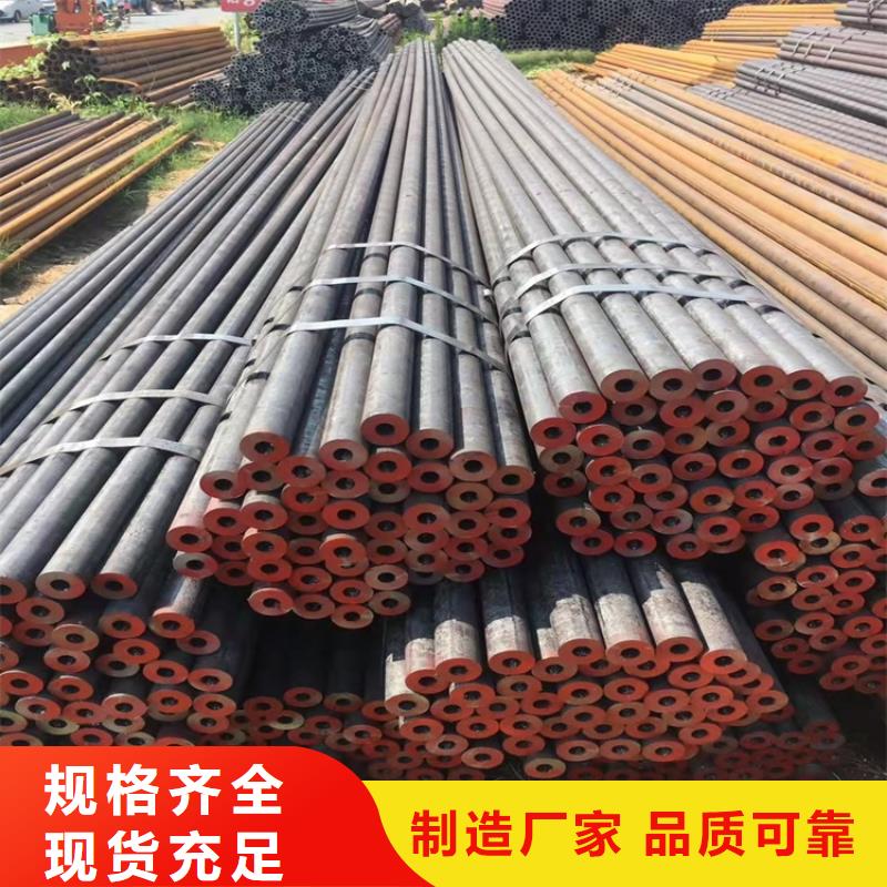 硬度高20cr无缝管供货商