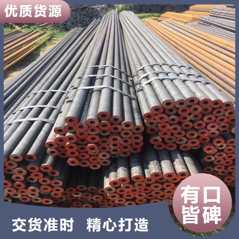 耐磨20cr无缝管价格