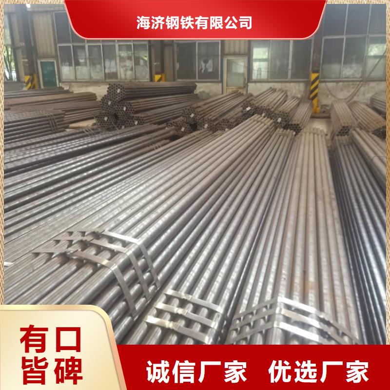 硬度高20cr无缝管供货商