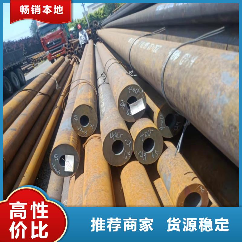 发货速度快的20cr无缝管批发商
