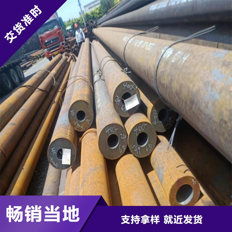 硬度高20cr无缝管供货商
