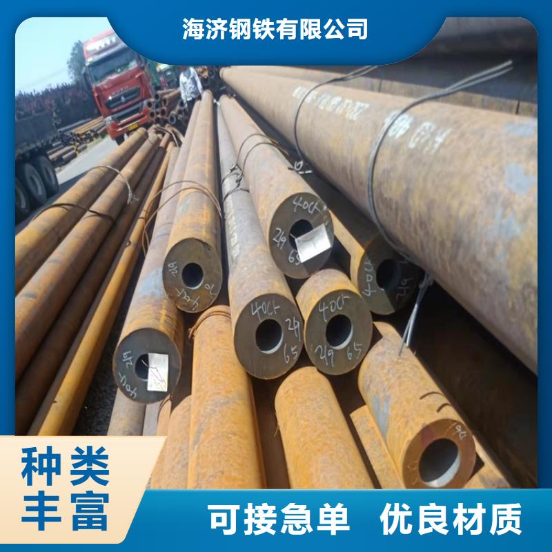 优选:20cr精拔管品牌厂家