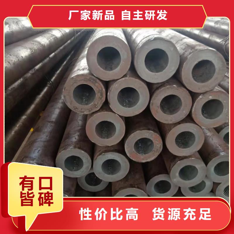 发货速度快的20cr无缝管批发商