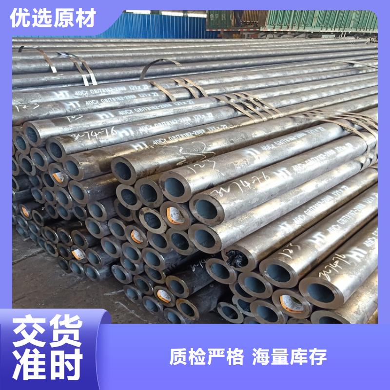 发货速度快的20cr无缝管批发商