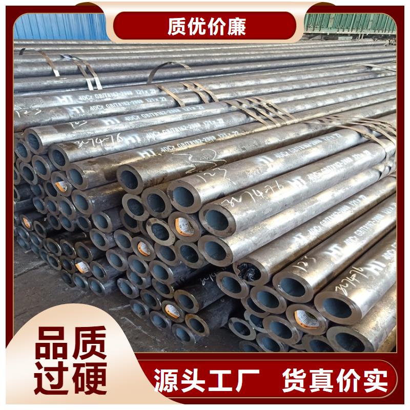 优选:20cr精拔管品牌厂家