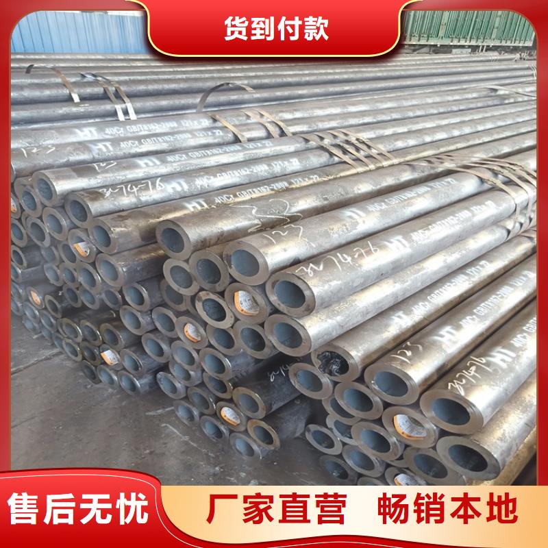卖耐磨20cr无缝管的公司