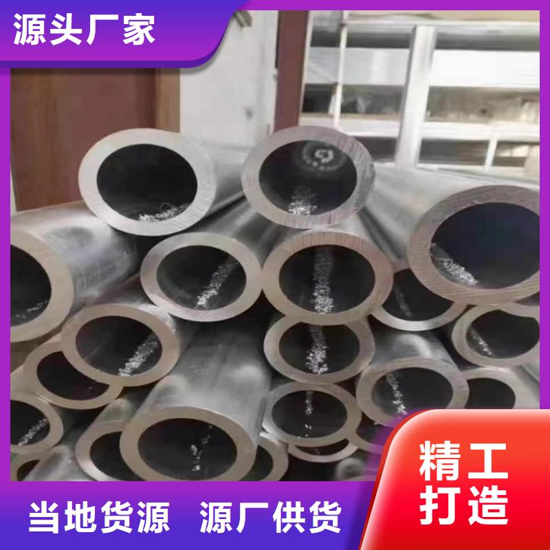 氧化圆铝管、氧化圆铝管厂家-价格实惠