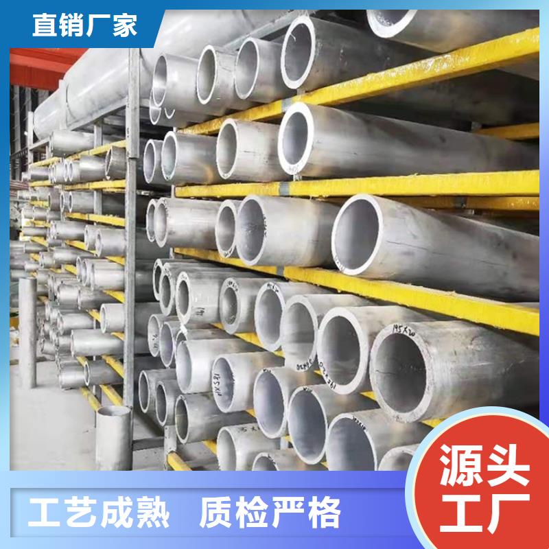 油漆圆铝管一手报价