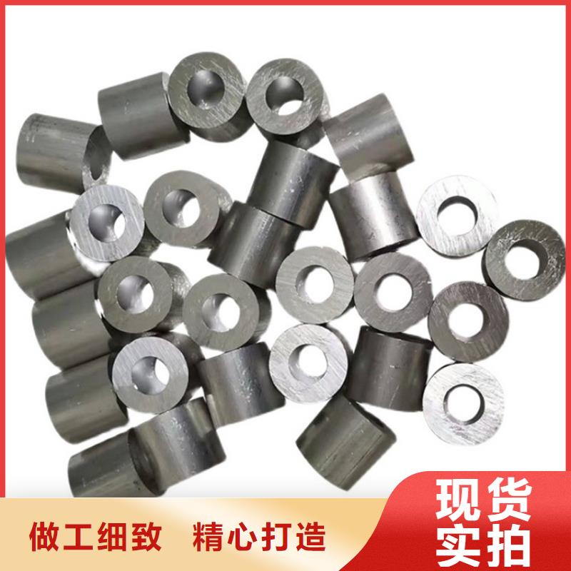 现货供应硬质合金空心铝管的厂家