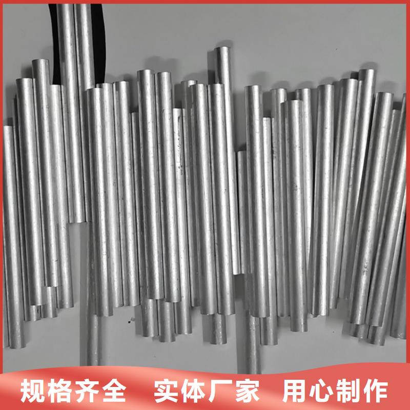 铝棒批发价格