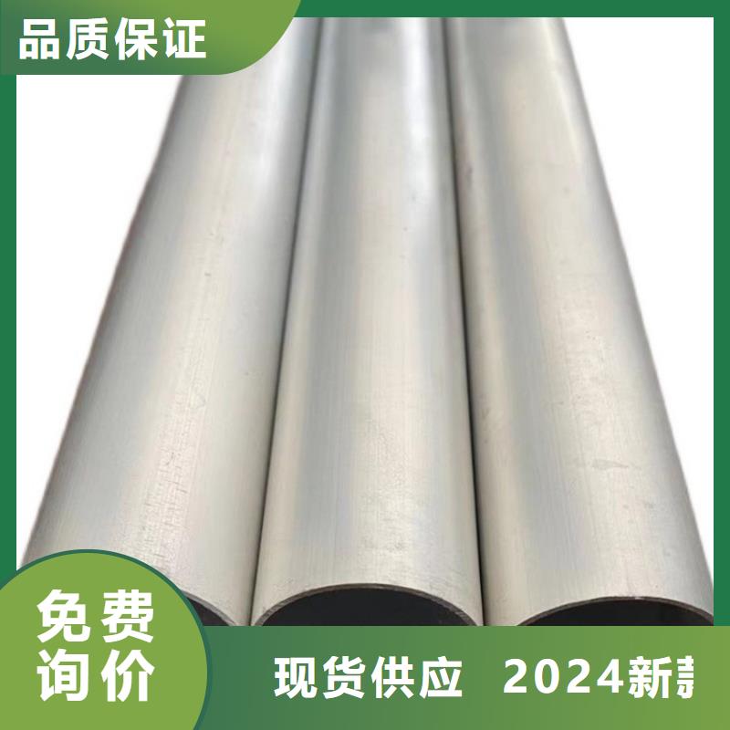 诚信经营1060空心铝管厂家