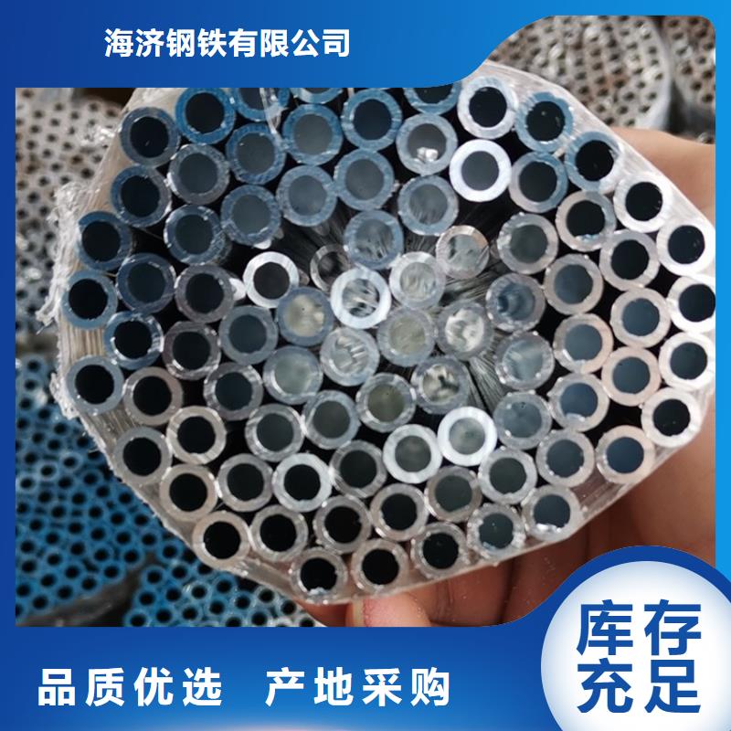 薄壁空心铝管制造厂商