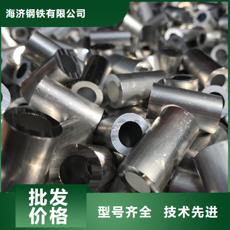现货供应硬质合金空心铝管的厂家
