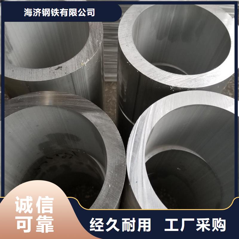 品质保证的1060空心铝管厂家