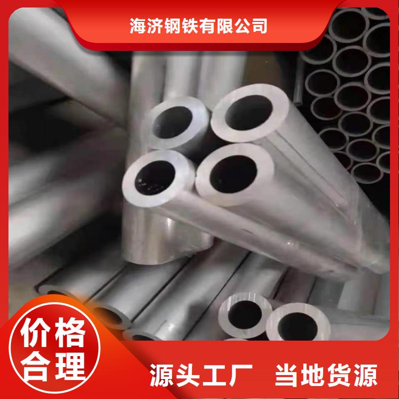 2025欢迎访问##6系6063空心铝管厂家##可定制
