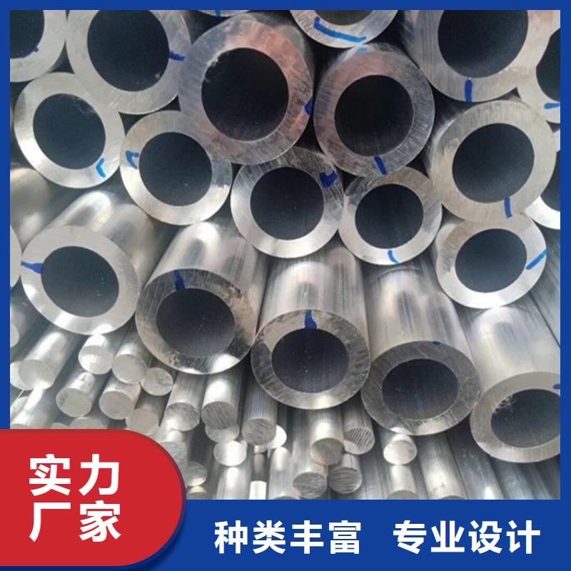 氧化圆铝管、氧化圆铝管厂家-价格实惠