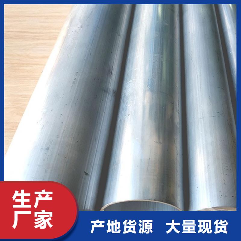 现货供应硬质合金空心铝管的厂家