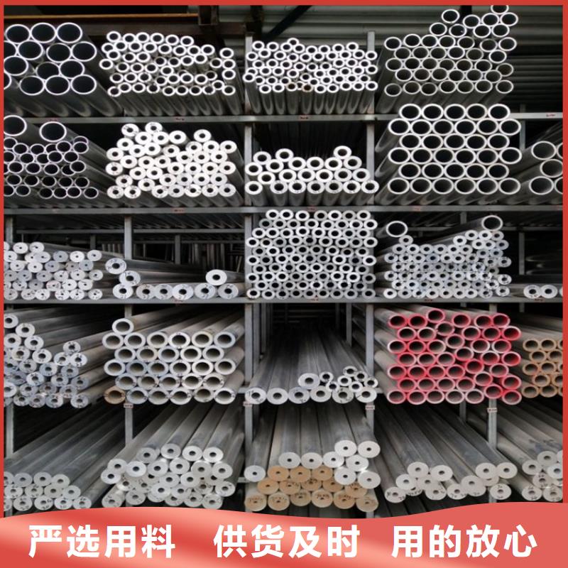 空心铝矩形管厂家