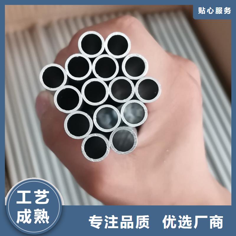 #6系6063T5空心铝管#-重信誉厂家