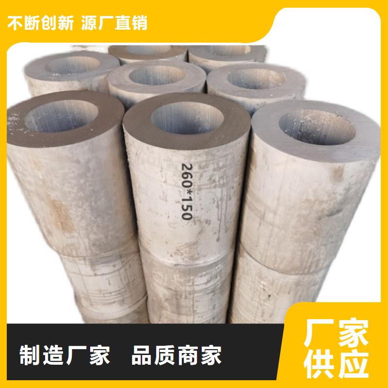 大口径厚壁空心铝管-大口径厚壁空心铝管按需定制