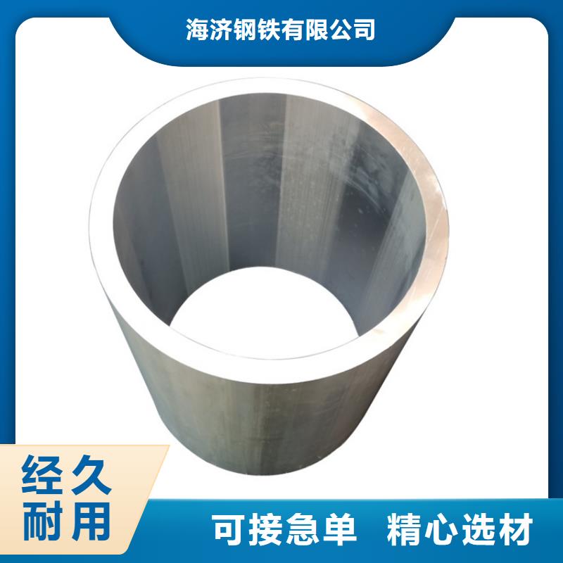 大口径厚壁空心铝管下单即发货