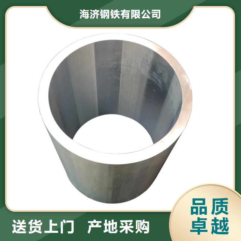 大口径厚壁空心铝管-大口径厚壁空心铝管按需定制
