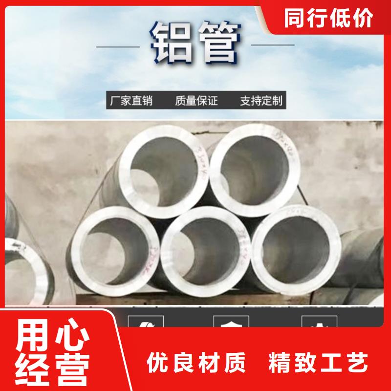 6005空心铝管现货直供
