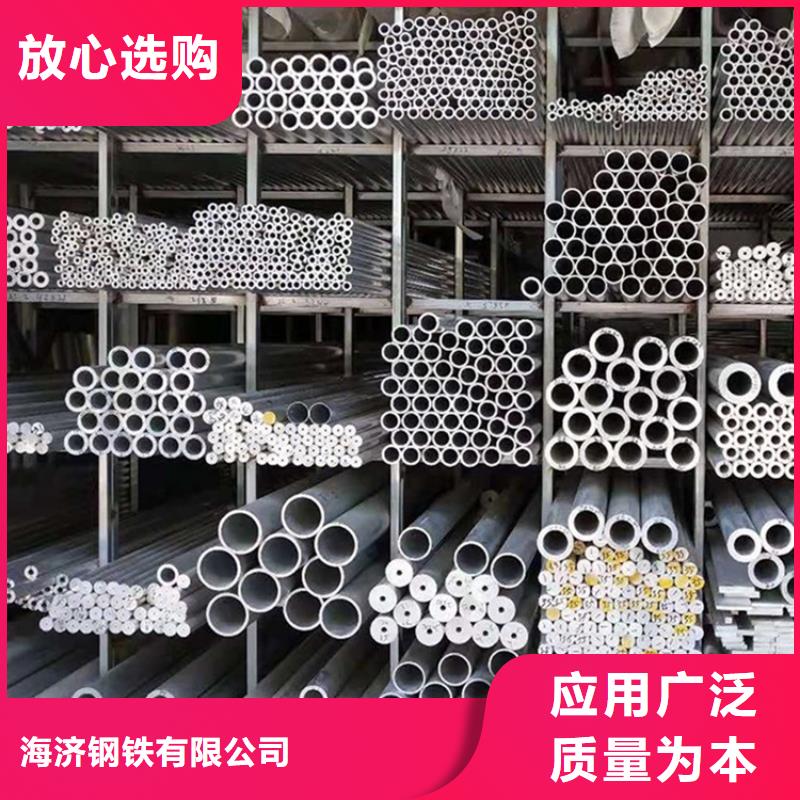 空心铝矩形管厂家