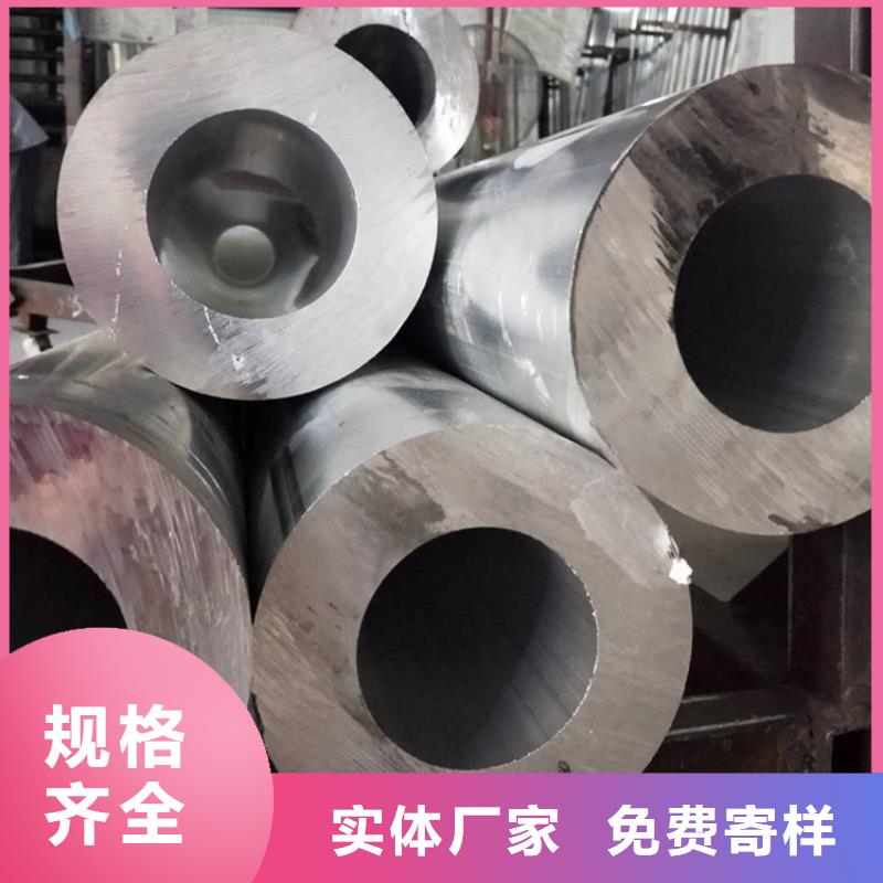 诚信经营1060空心铝管厂家