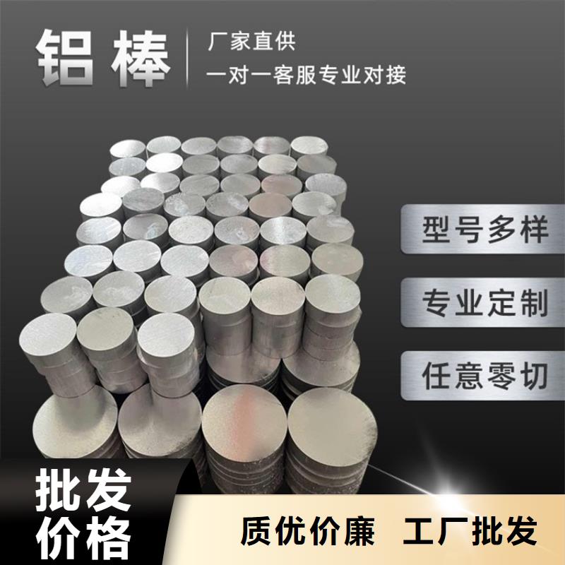 油漆圆铝管一手报价